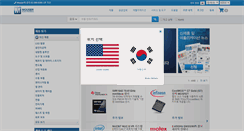 Desktop Screenshot of kr.mouser.com